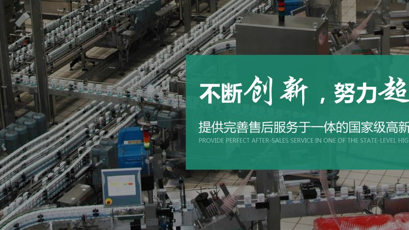 油炸机厂家售后服务排名：揭秘优质服务的核心要素